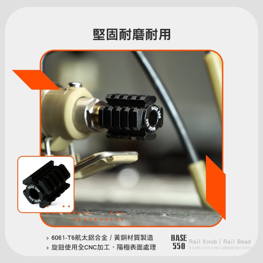 BASE550 Rail Bead 魚骨吊飾 Rail Knob 魚骨旋鈕 鋁合金 墜飾 吊飾 露營 逐露天下-細節圖5
