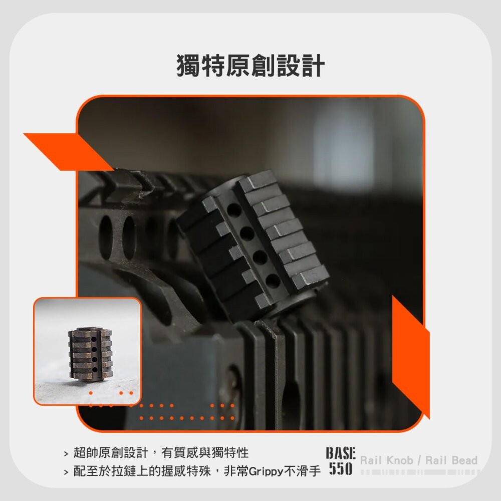 BASE550 Rail Bead 魚骨吊飾 Rail Knob 魚骨旋鈕 鋁合金 墜飾 吊飾 露營 逐露天下-細節圖6