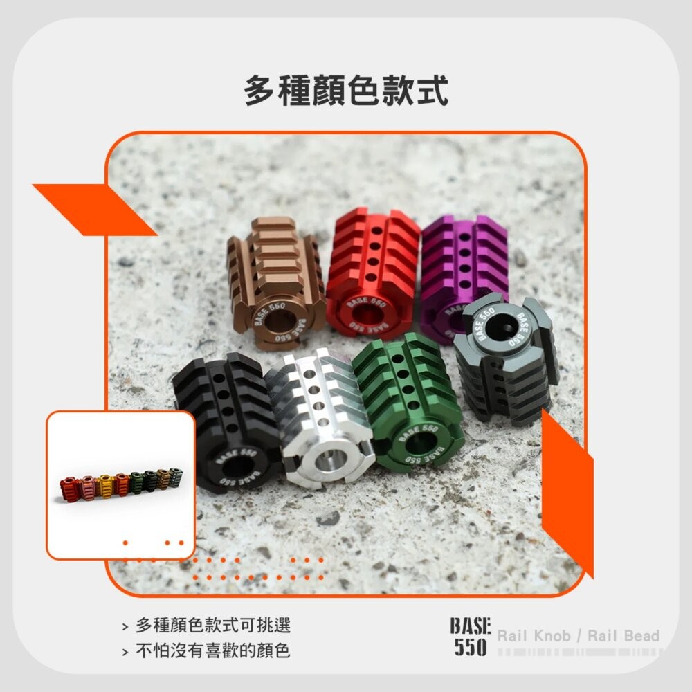 BASE550 Rail Bead 魚骨吊飾 Rail Knob 魚骨旋鈕 鋁合金 墜飾 吊飾 露營 逐露天下-細節圖7