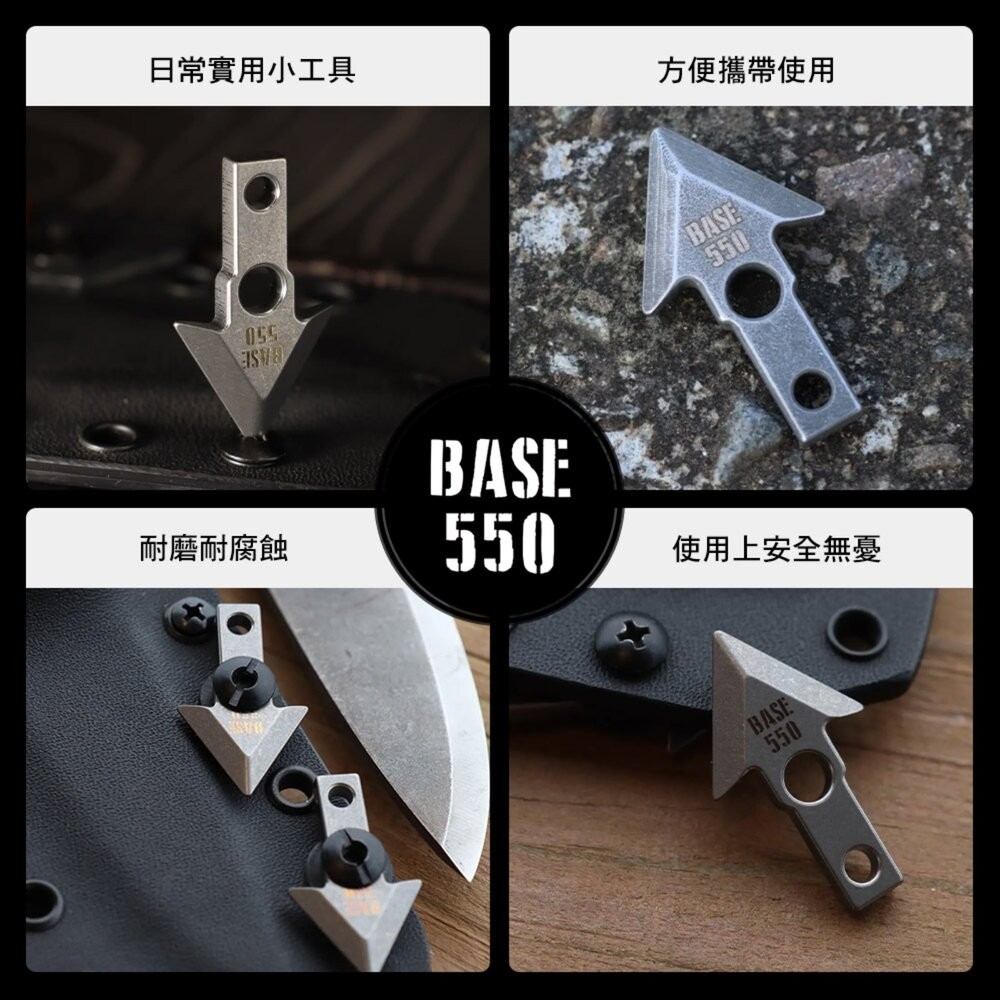 BASE550 Örvar Arrowhead 箭頭 Ti Örvar Arrowhead 鈦合金 配件 小刀 露營 逐-細節圖5