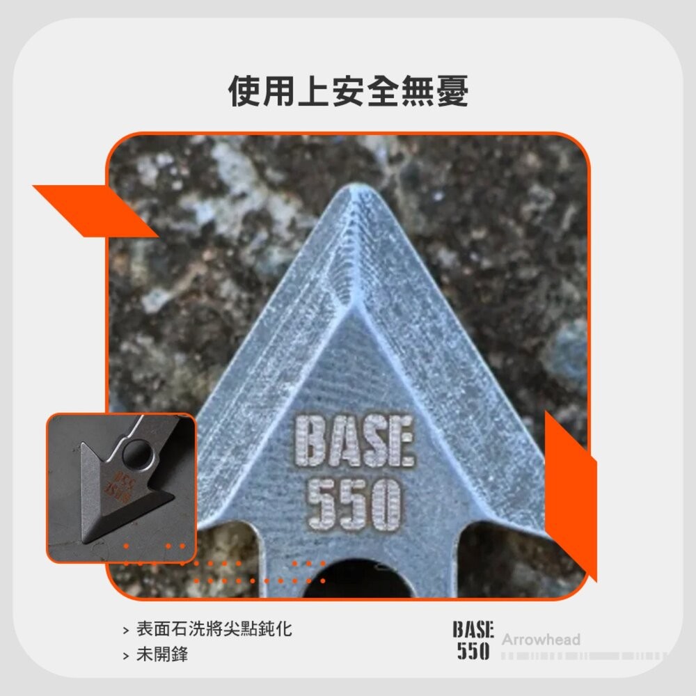 BASE550 Örvar Arrowhead 箭頭 Ti Örvar Arrowhead 鈦合金 配件 小刀 露營 逐-細節圖9