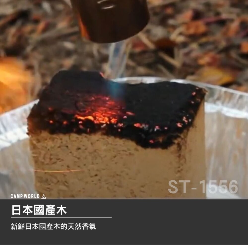 SOTO 煙燻木塊 煙燻料理 櫻桃 蘋果 魚類 肉類 露營 逐露天下-細節圖4