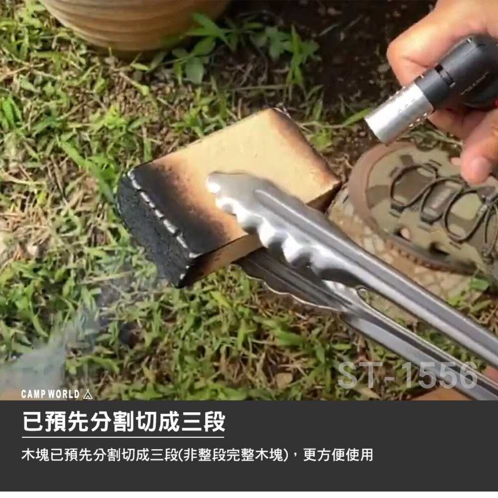 SOTO 煙燻木塊 煙燻料理 櫻桃 蘋果 魚類 肉類 露營 逐露天下-細節圖7