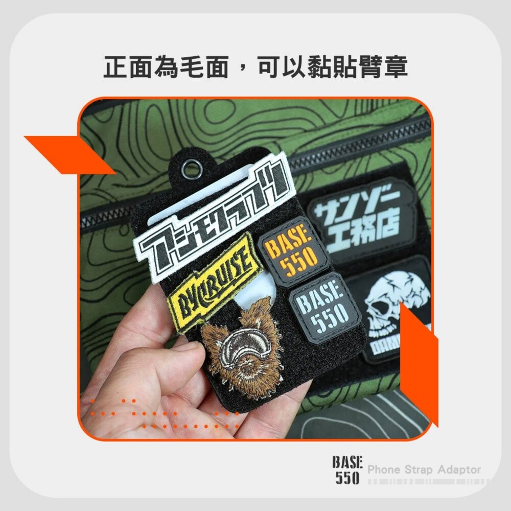 BASE550 魔鬼氈卡套 卡夾 信用卡套 悠遊卡套 吊牌 露營 逐露天下-細節圖4