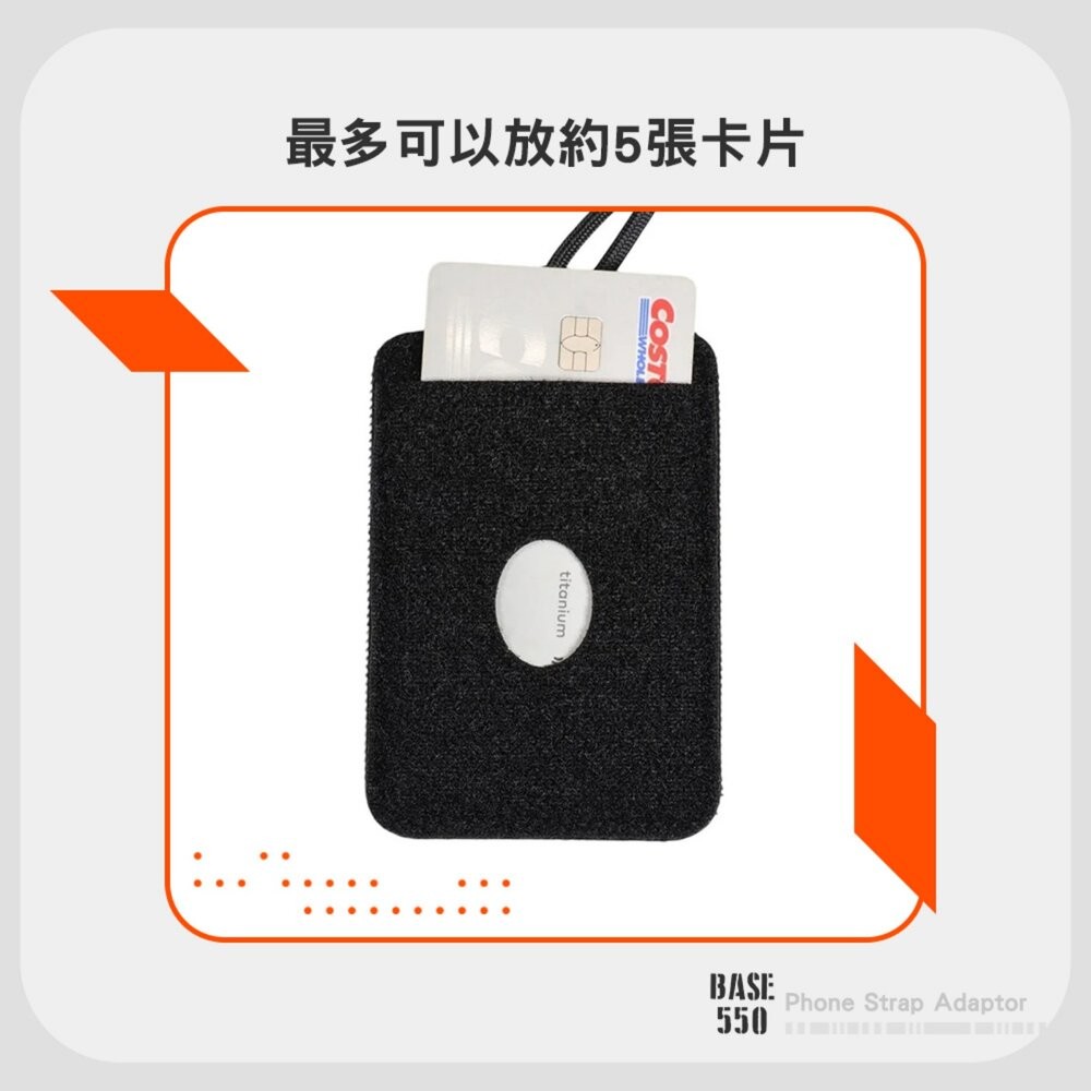 BASE550 魔鬼氈卡套 卡夾 信用卡套 悠遊卡套 吊牌 露營 逐露天下-細節圖6