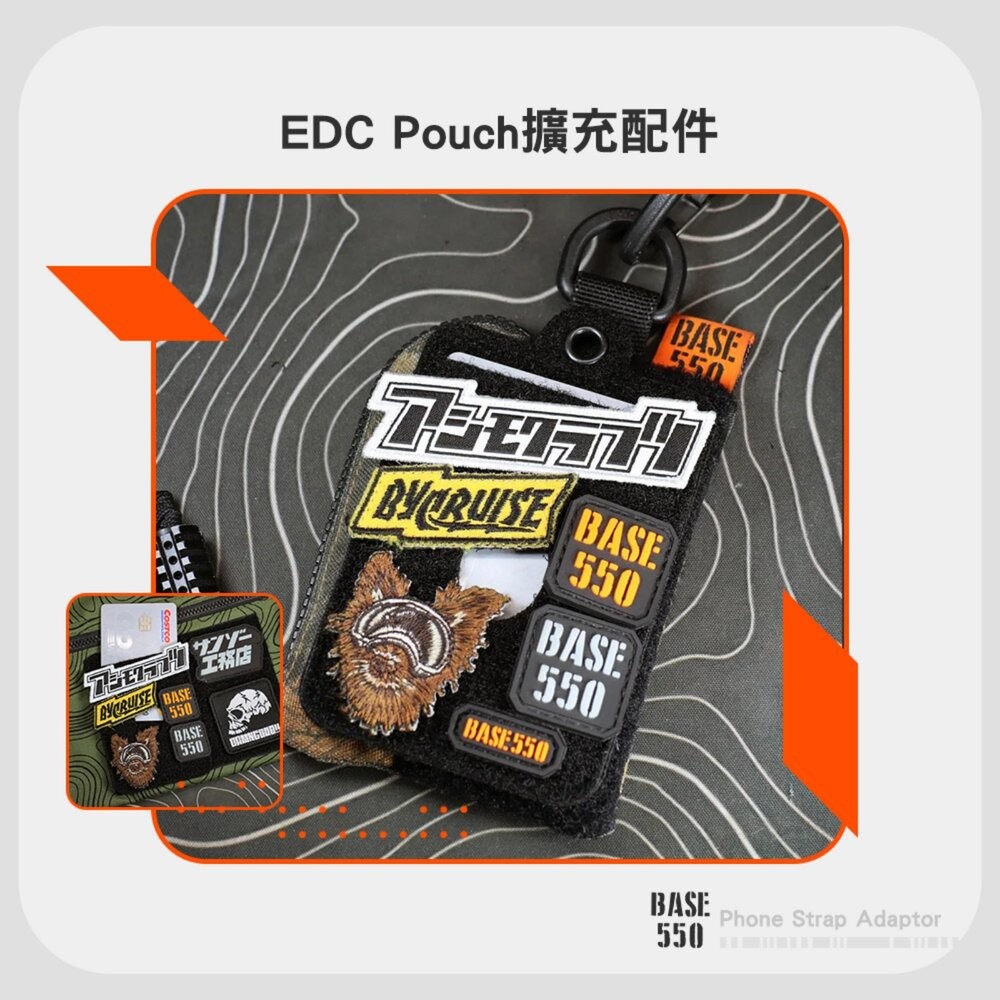 BASE550 魔鬼氈卡套 卡夾 信用卡套 悠遊卡套 吊牌 露營 逐露天下-細節圖7