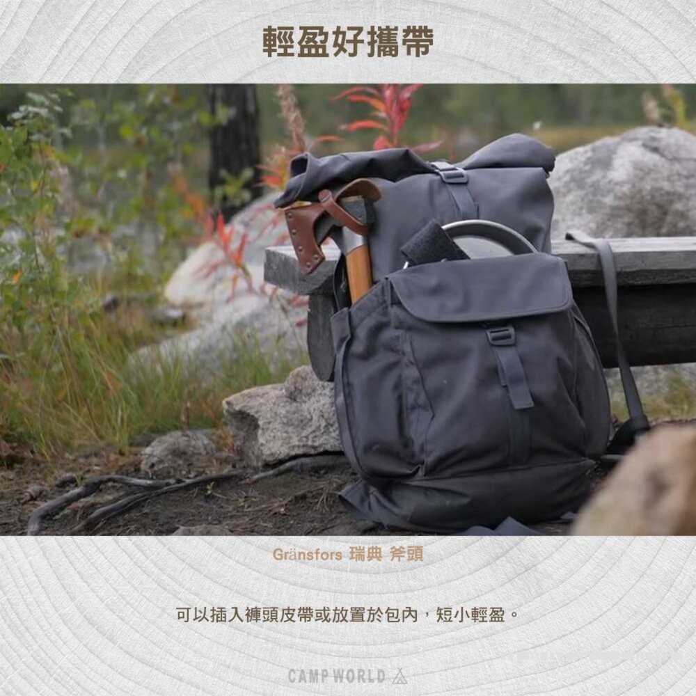 Gränsfors 瑞典 斧頭 劈柴 砍柴 皮製斧鞘 露營 逐露天下-細節圖5