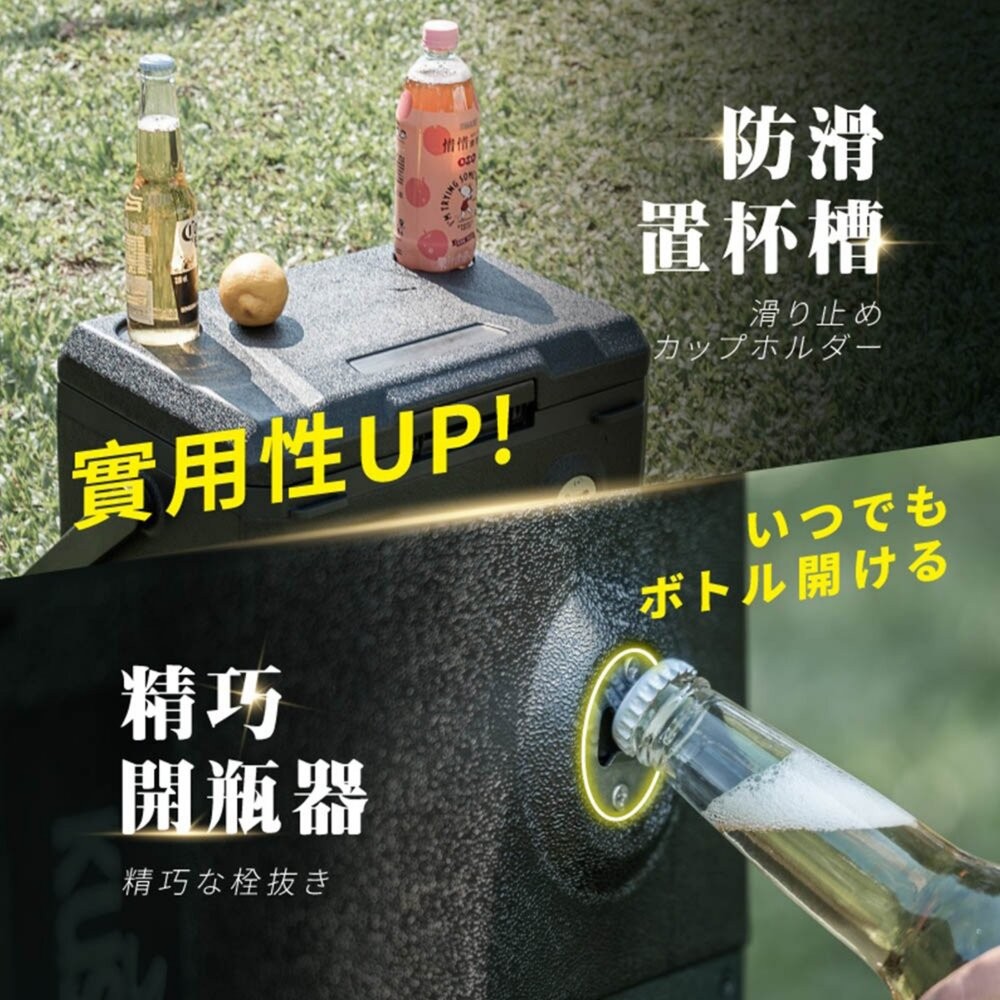 KUSA 行動冰箱 MC20 手提冰箱 戶外冰箱 車用冰箱 壓縮機 露營 逐露天下-細節圖8