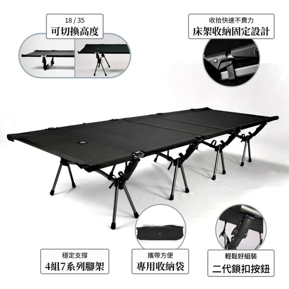 ZAMPURE Ultra 新版行軍床 78cm 66cm 單人床 露營 逐露天下-細節圖4