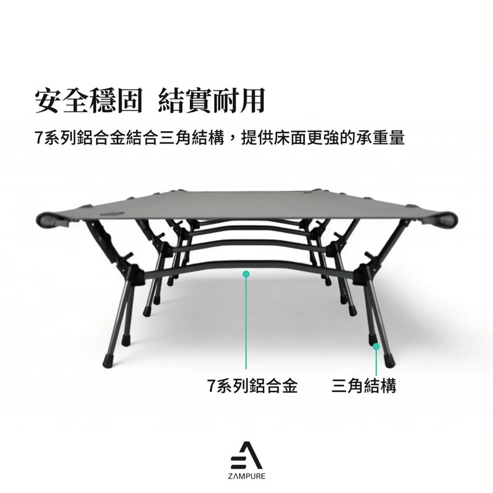 ZAMPURE Ultra 新版行軍床 78cm 66cm 單人床 露營 逐露天下-細節圖5