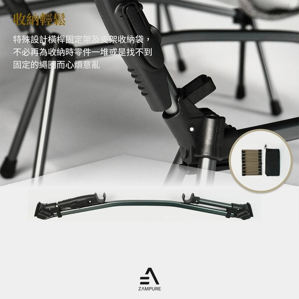 ZAMPURE Ultra 新版行軍床 78cm 66cm 單人床 露營 逐露天下-細節圖6