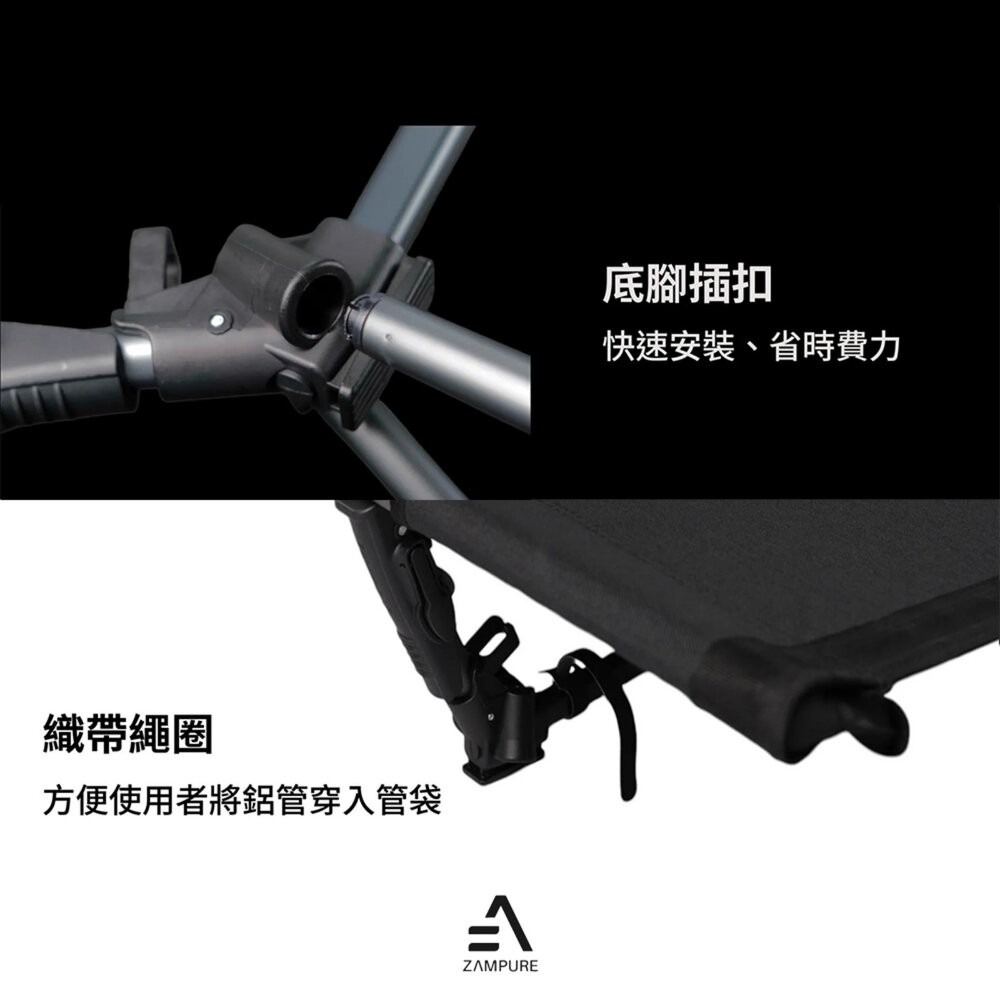 ZAMPURE Ultra 新版行軍床 78cm 66cm 單人床 露營 逐露天下-細節圖7