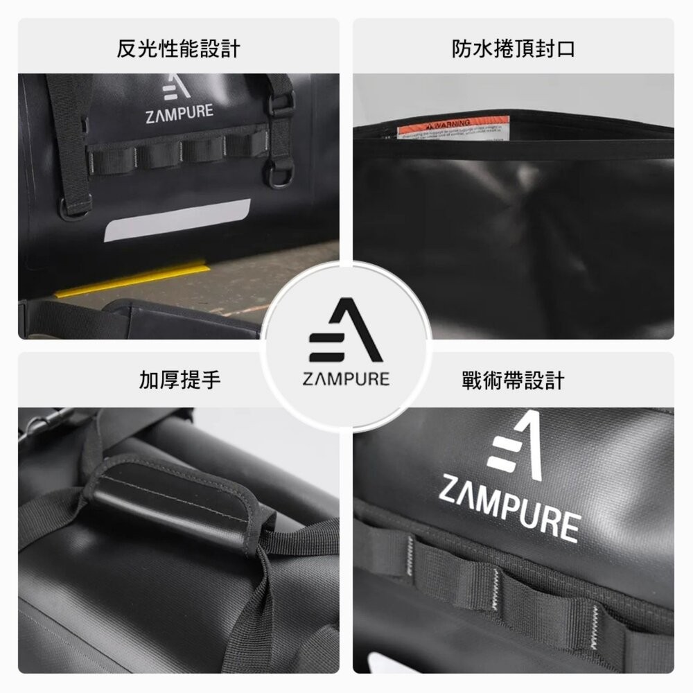 ZAMPURE 60L 黑影戰術防水行李袋 裝備包 收納包 後車箱 露營 逐露天下-細節圖3