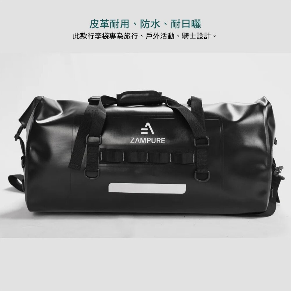 ZAMPURE 60L 黑影戰術防水行李袋 裝備包 收納包 後車箱 露營 逐露天下-細節圖4