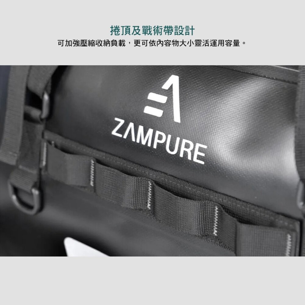 ZAMPURE 60L 黑影戰術防水行李袋 裝備包 收納包 後車箱 露營 逐露天下-細節圖7