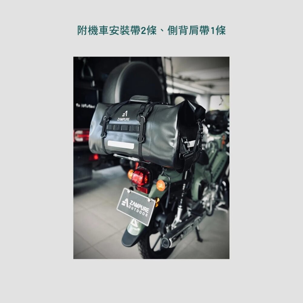 ZAMPURE 60L 黑影戰術防水行李袋 裝備包 收納包 後車箱 露營 逐露天下-細節圖9