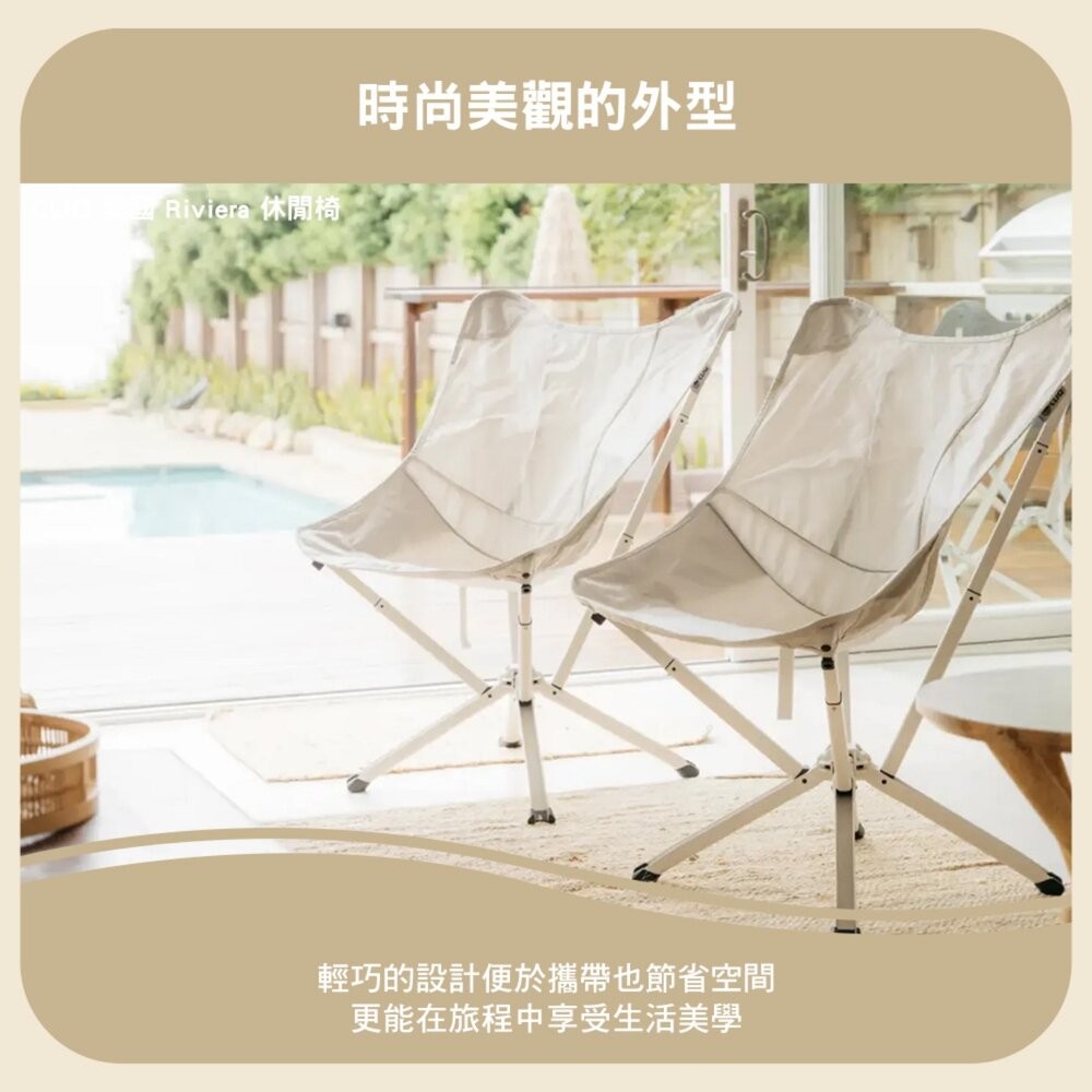 CLIQ 美國 Riviera 休閒椅 一體成形 便攜 戶外椅 露營椅 露營 逐露天下-細節圖4