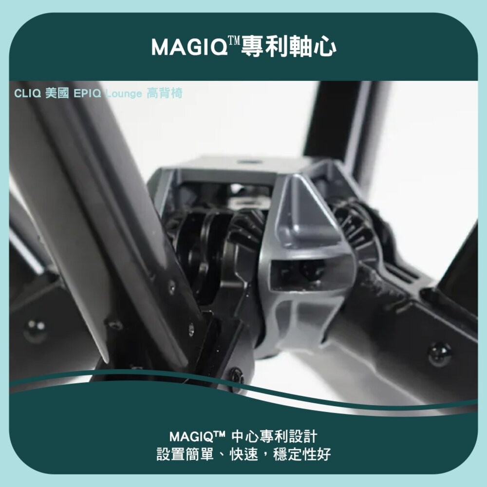 CLIQ 美國 EPIQ Lounge 高背椅 戶外椅 高背椅 露營椅 露營 逐露天下-細節圖4