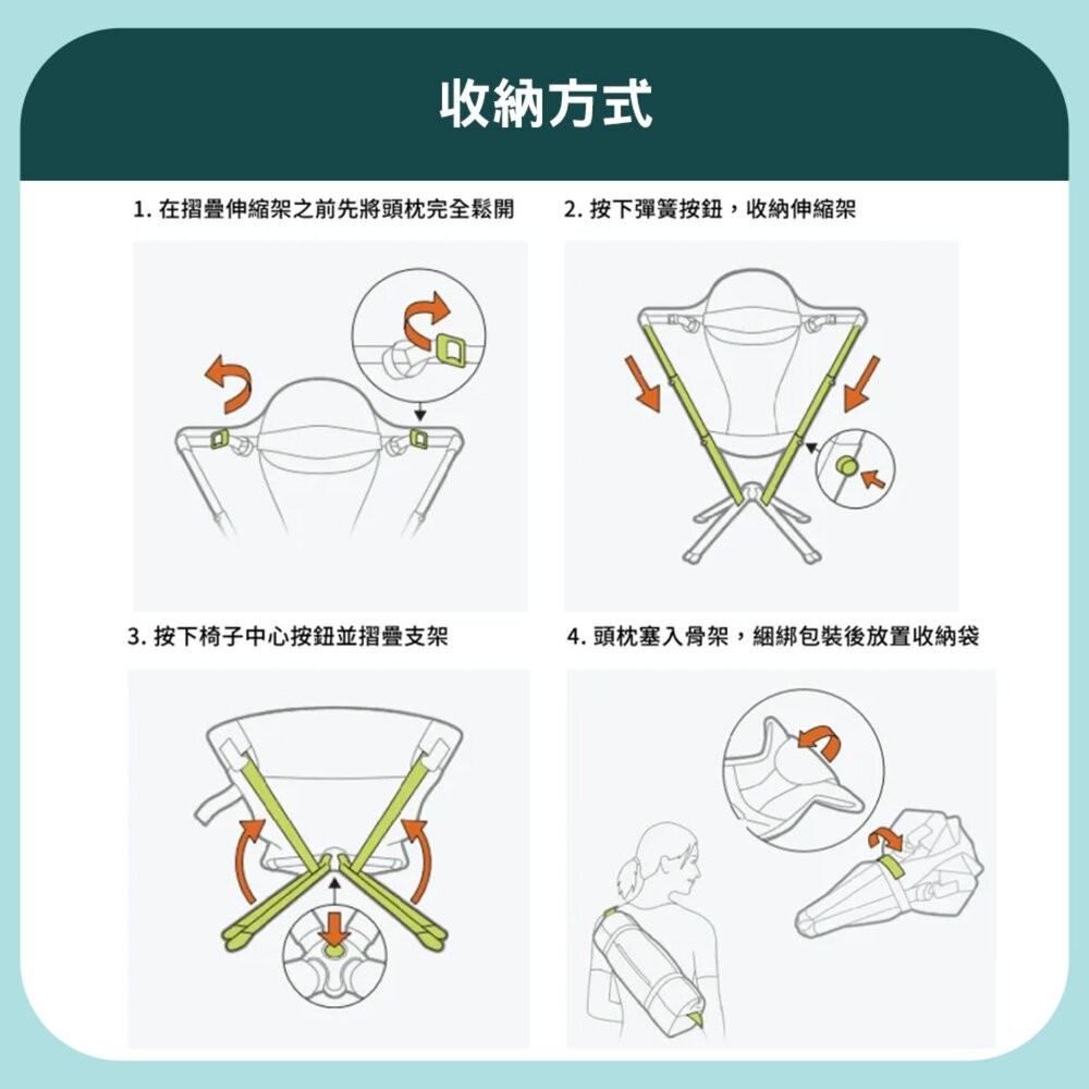 CLIQ 美國 EPIQ Lounge 高背椅 戶外椅 高背椅 露營椅 露營 逐露天下-細節圖9