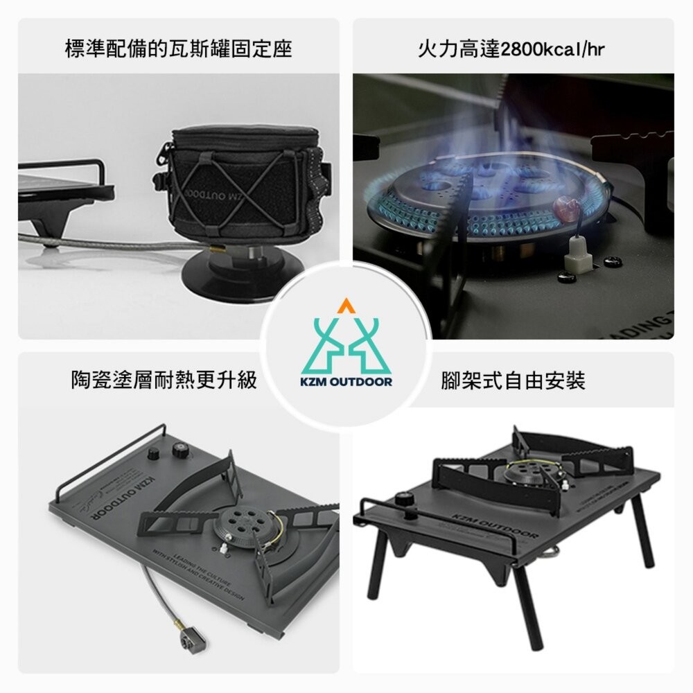 KZM 工業風單口爐 IGT 一單位 露營廚具 露營炊具 露營裝備 露營烤爐 逐露天下 露營-細節圖3