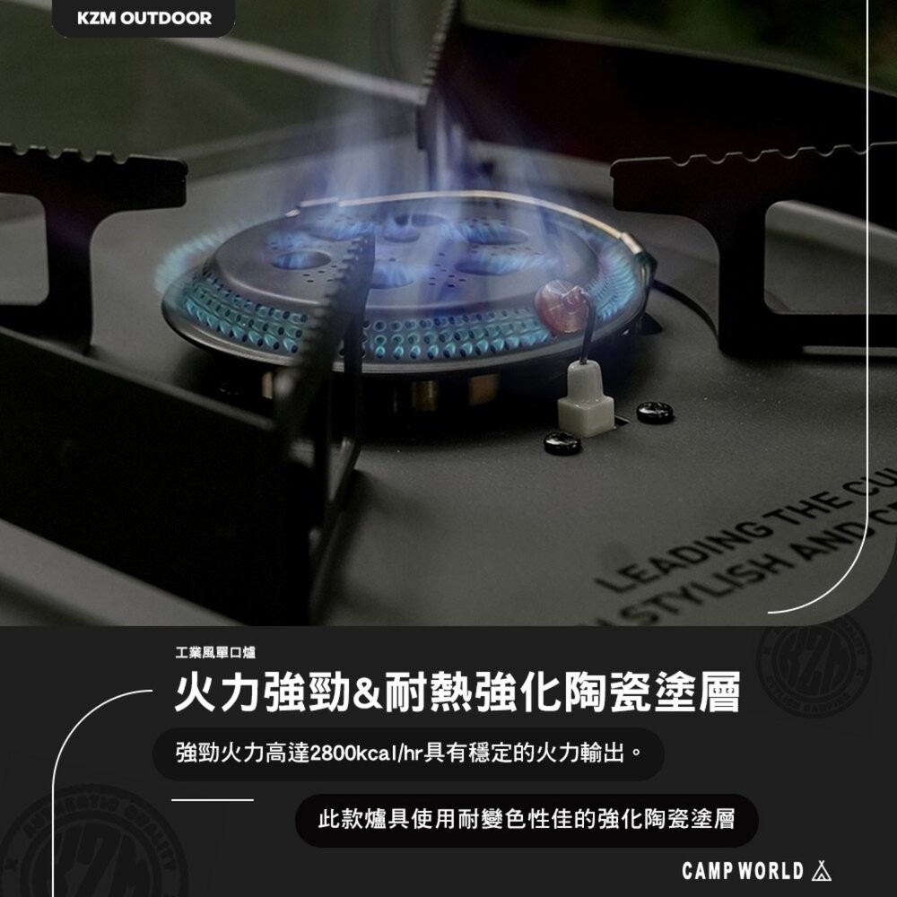 KZM 工業風單口爐 IGT 一單位 露營廚具 露營炊具 露營裝備 露營烤爐 逐露天下 露營-細節圖5