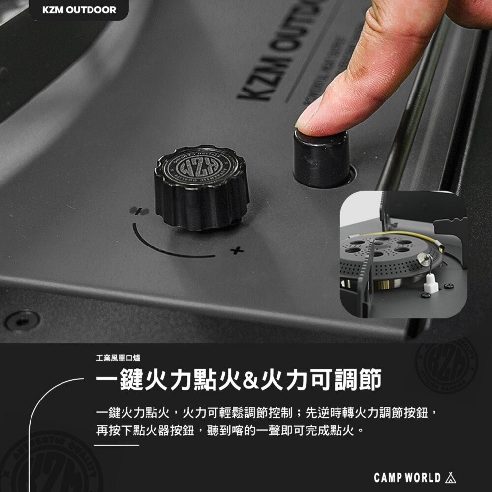 KZM 工業風單口爐 IGT 一單位 露營廚具 露營炊具 露營裝備 露營烤爐 逐露天下 露營-細節圖6