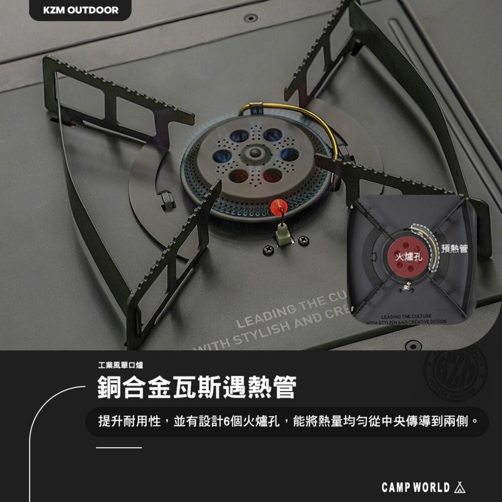 KZM 工業風單口爐 IGT 一單位 露營廚具 露營炊具 露營裝備 露營烤爐 逐露天下 露營-細節圖7