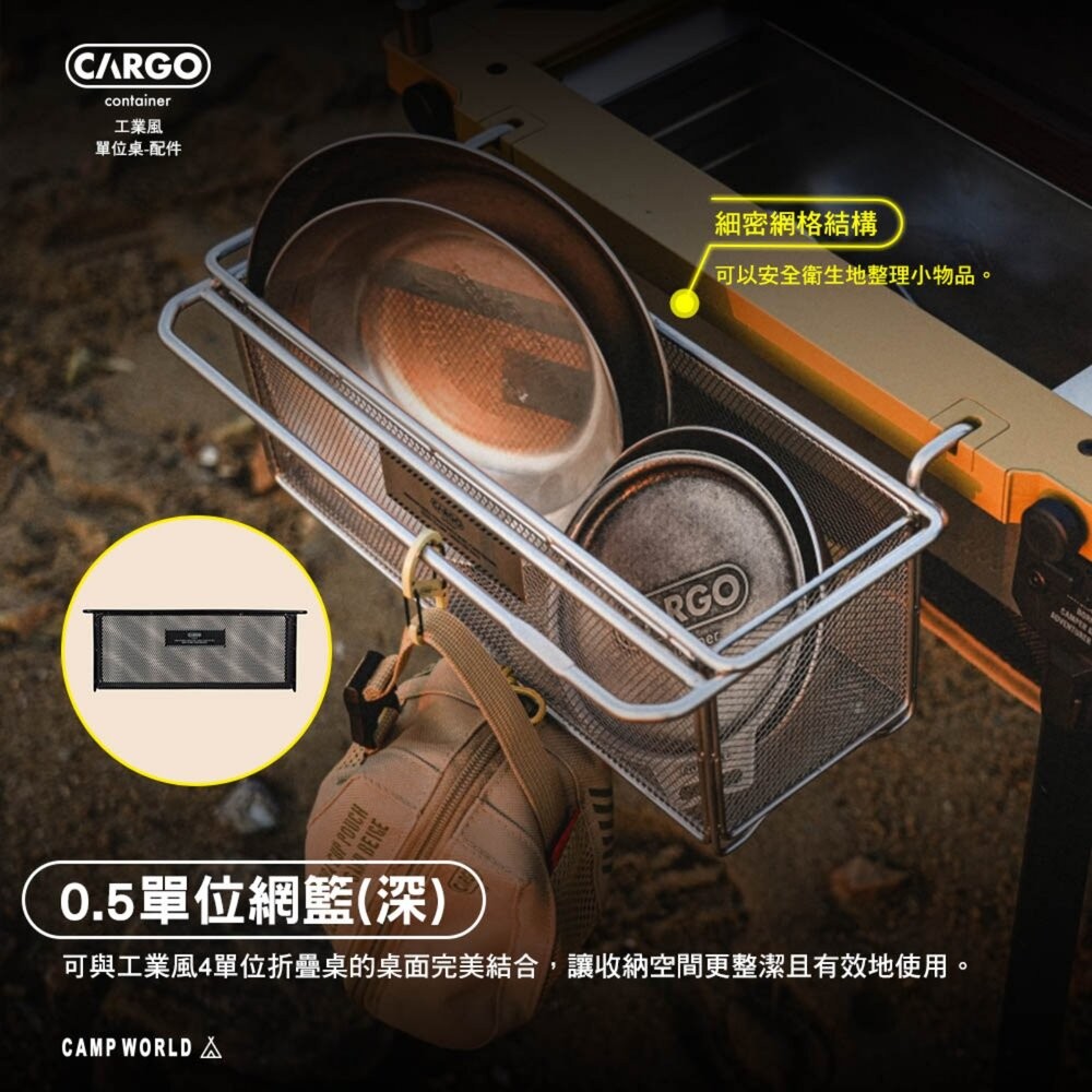 CARGO 單位桌 IGT 配件 桌板 露營桌 折疊桌 桌子 摺疊桌 IGT桌 露營 逐露天下-細節圖5