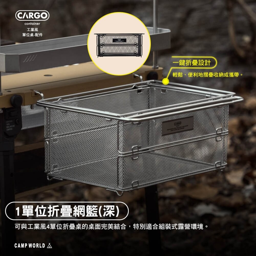 CARGO 單位桌 IGT 配件 桌板 露營桌 折疊桌 桌子 摺疊桌 IGT桌 露營 逐露天下-細節圖6