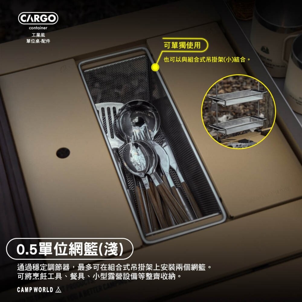 CARGO 單位桌 IGT 配件 桌板 露營桌 折疊桌 桌子 摺疊桌 IGT桌 露營 逐露天下-細節圖7