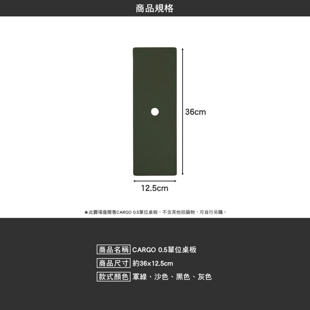 CARGO 單位桌 IGT 配件 桌板 露營桌 折疊桌 桌子 摺疊桌 IGT桌 露營 逐露天下-細節圖10
