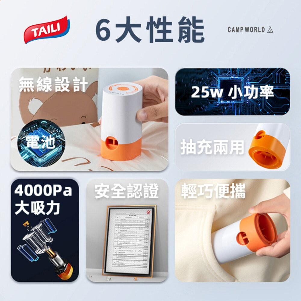 太力 無線電池抽氣筒 有線插電抽氣筒 手動抽氣筒 抽氣 真空 抽氣泵 充氣筒 抽氣筒 露營 逐露天下-細節圖4