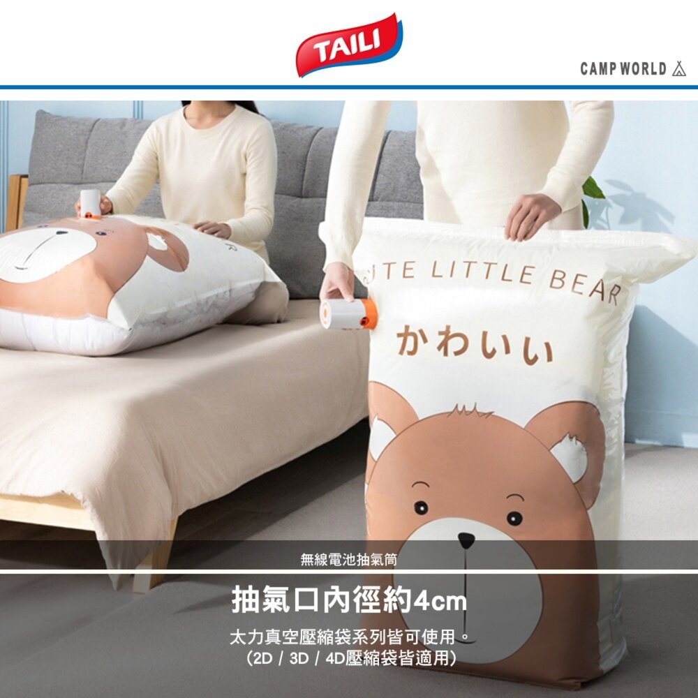 太力 無線電池抽氣筒 有線插電抽氣筒 手動抽氣筒 抽氣 真空 抽氣泵 充氣筒 抽氣筒 露營 逐露天下-細節圖7