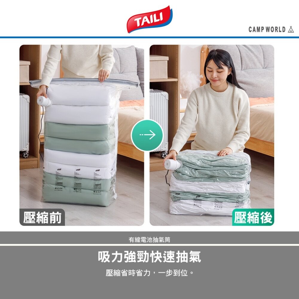 太力 無線電池抽氣筒 有線插電抽氣筒 手動抽氣筒 抽氣 真空 抽氣泵 充氣筒 抽氣筒 露營 逐露天下-細節圖8