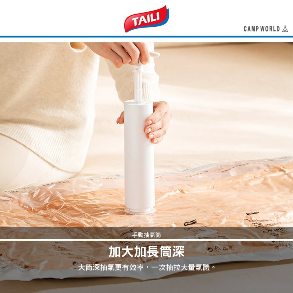 太力 無線電池抽氣筒 有線插電抽氣筒 手動抽氣筒 抽氣 真空 抽氣泵 充氣筒 抽氣筒 露營 逐露天下-細節圖9