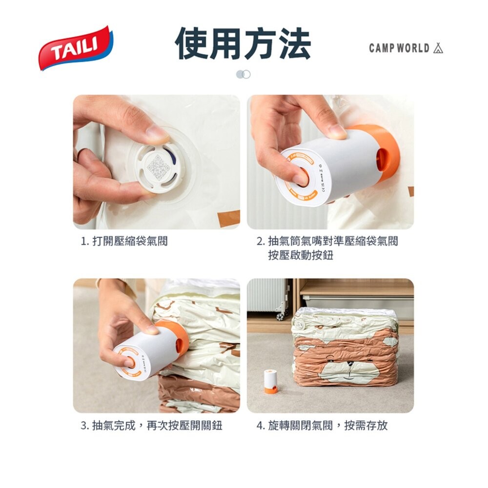 太力 無線電池抽氣筒 有線插電抽氣筒 手動抽氣筒 抽氣 真空 抽氣泵 充氣筒 抽氣筒 露營 逐露天下-細節圖10