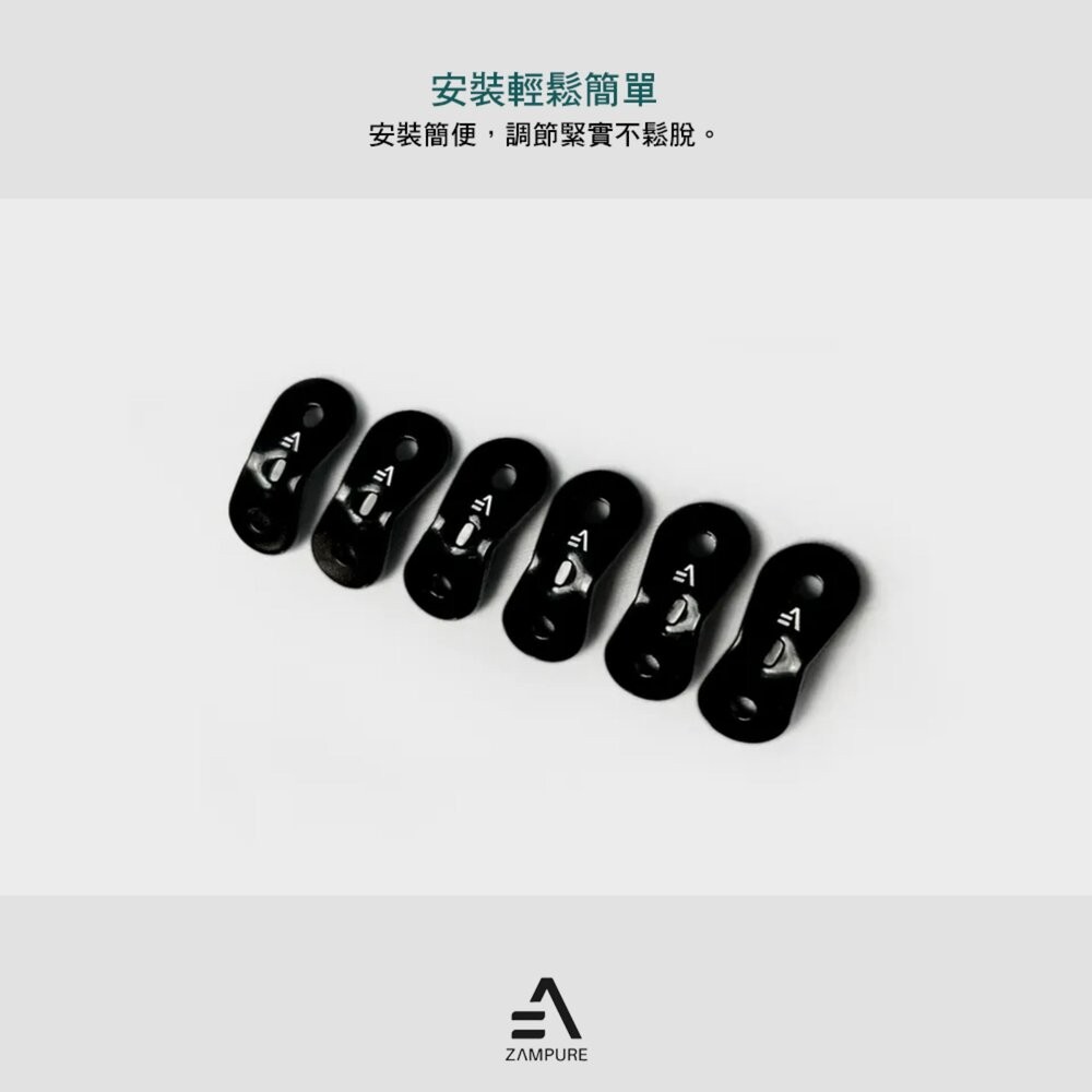 ZAMPURE 2.5 mm反光調節繩組 營繩 露營繩 彈力繩 天幕 帳篷 露營 逐露天下-細節圖5