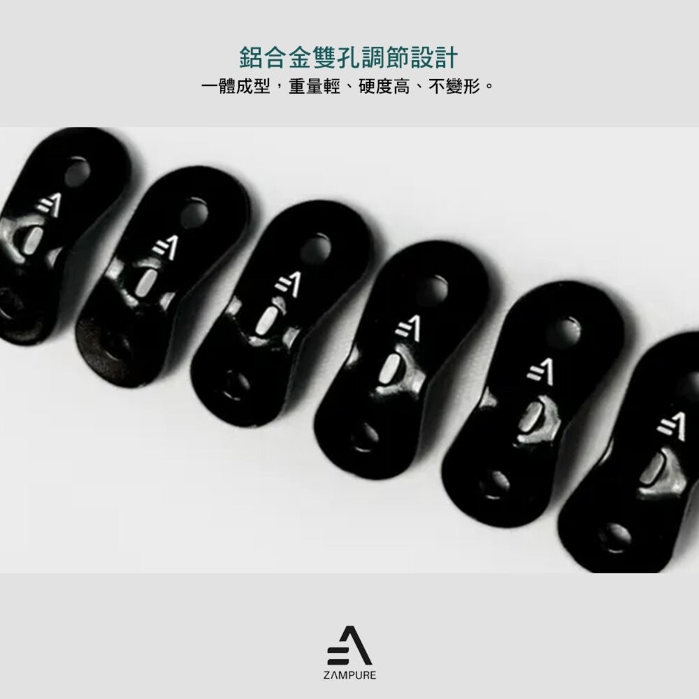 ZAMPURE 2.5 mm反光調節繩組 營繩 露營繩 彈力繩 天幕 帳篷 露營 逐露天下-細節圖7