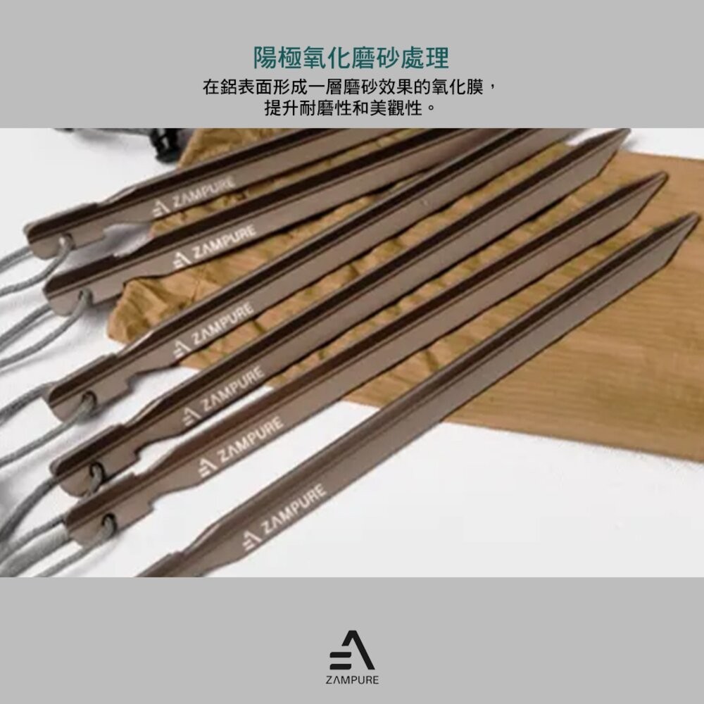 ZAMPURE 輕量鋁合金Y型營釘 營繩 營槌 營錘 營 露營釘 營釘組 地釘 營釘 露營-細節圖5