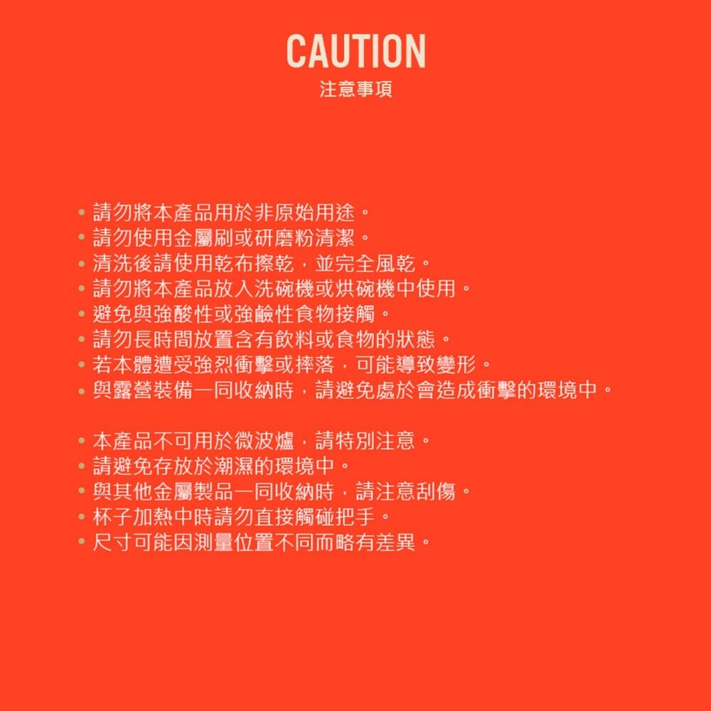 CARGO 酒杯50ml 4入 不鏽鋼杯 戶外餐具 餐具 露營杯 露營杯子 露營餐具 杯子 酒杯 露營 逐露天下-細節圖9