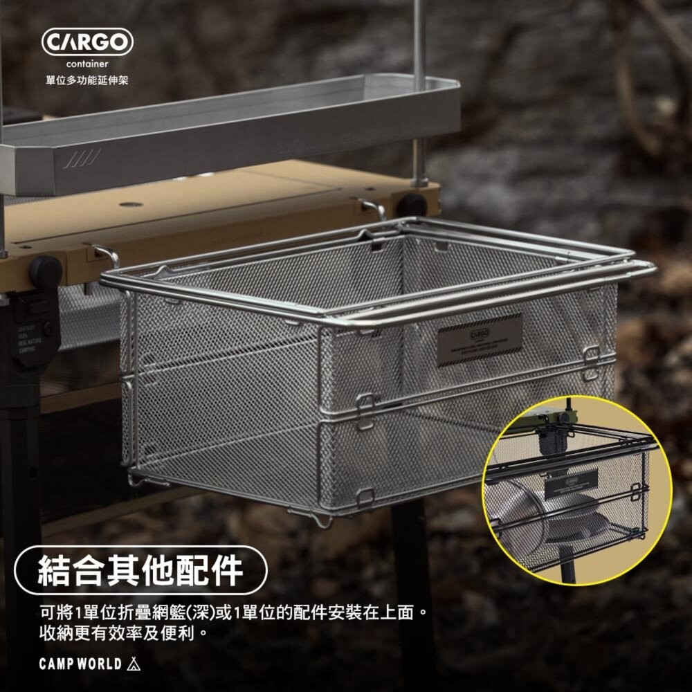 CARGO 單位多功能延伸架 露營桌 露營桌子 IGT 單位桌 桌 戶外桌 露營 逐露天下-細節圖6