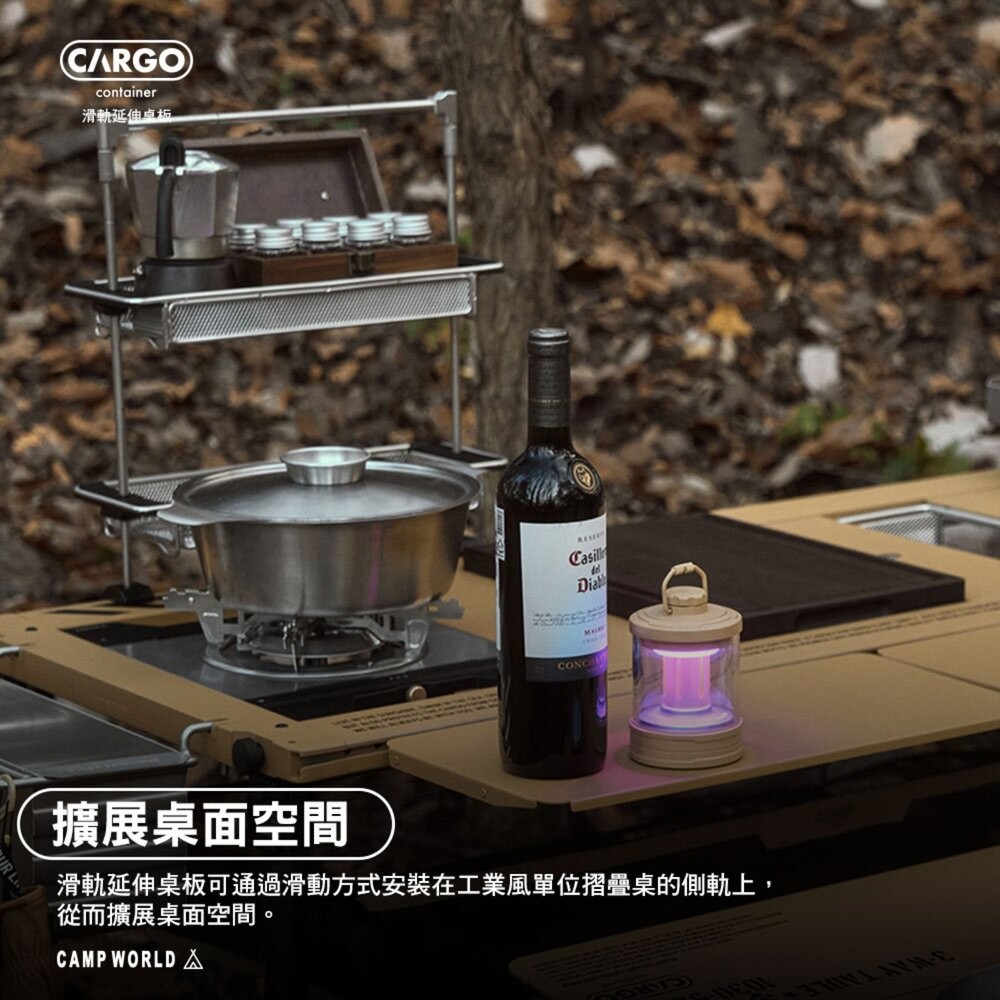 CARGO 滑軌延伸桌板 工業風單位折疊桌 桌子 露營桌 戰術桌 戶外桌 露營桌子 露營 逐露天下-細節圖3