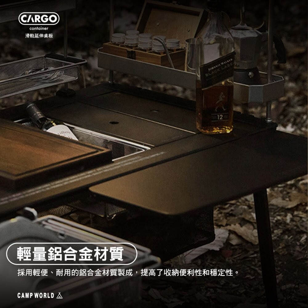 CARGO 滑軌延伸桌板 工業風單位折疊桌 桌子 露營桌 戰術桌 戶外桌 露營桌子 露營 逐露天下-細節圖4