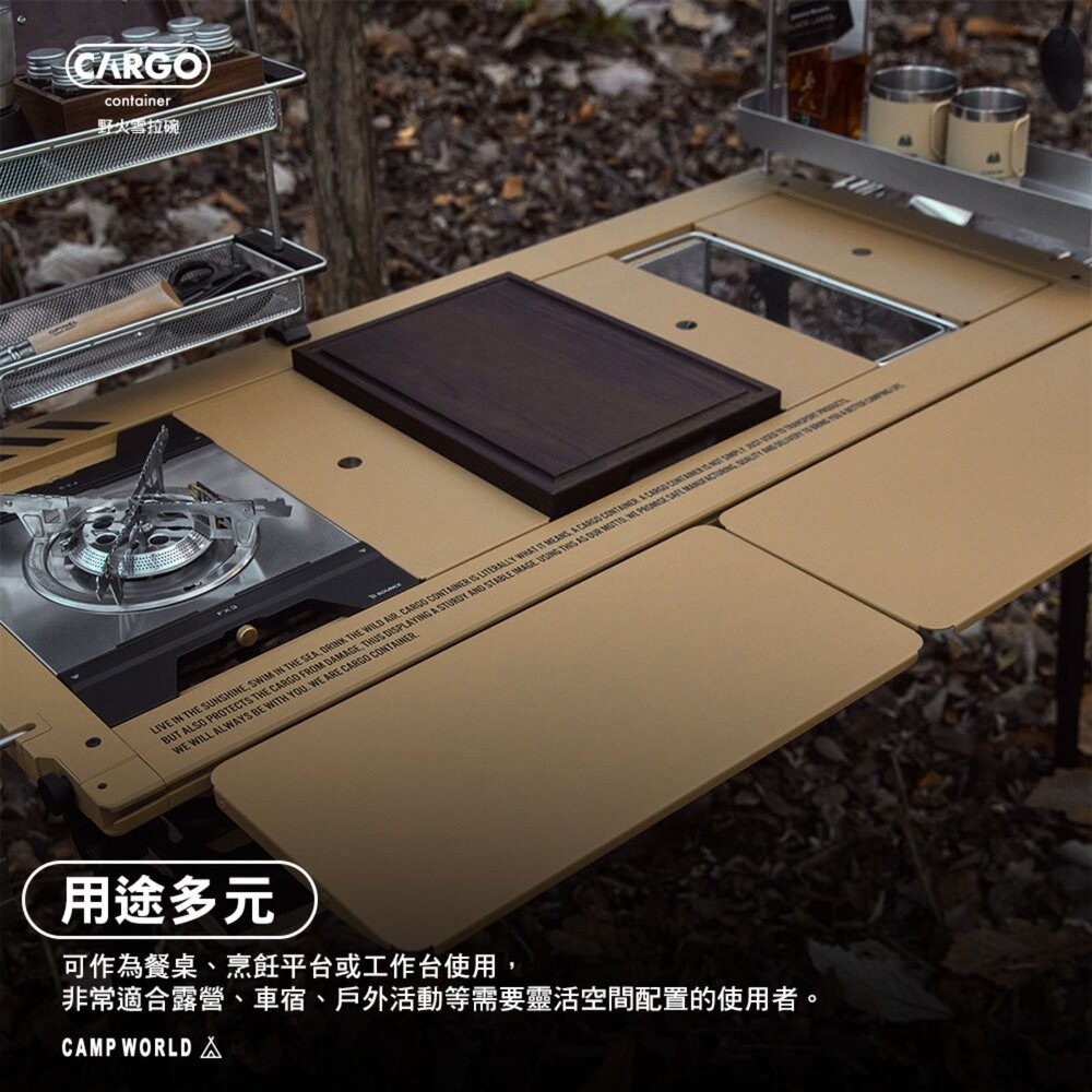 CARGO 滑軌延伸桌板 工業風單位折疊桌 桌子 露營桌 戰術桌 戶外桌 露營桌子 露營 逐露天下-細節圖6