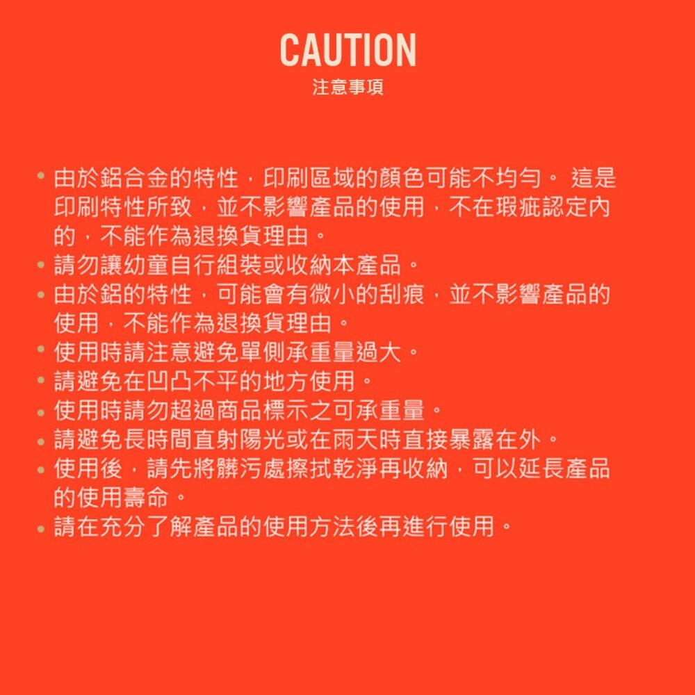 CARGO 滑軌延伸桌板 工業風單位折疊桌 桌子 露營桌 戰術桌 戶外桌 露營桌子 露營 逐露天下-細節圖7