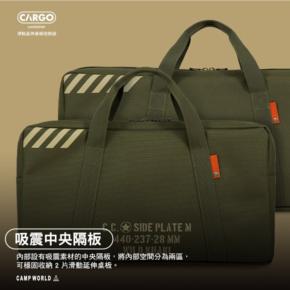 CARGO 滑軌延伸桌板收納袋 工業風單位折疊桌 收納 收納袋 露營收納袋 裝備袋 露營-細節圖4