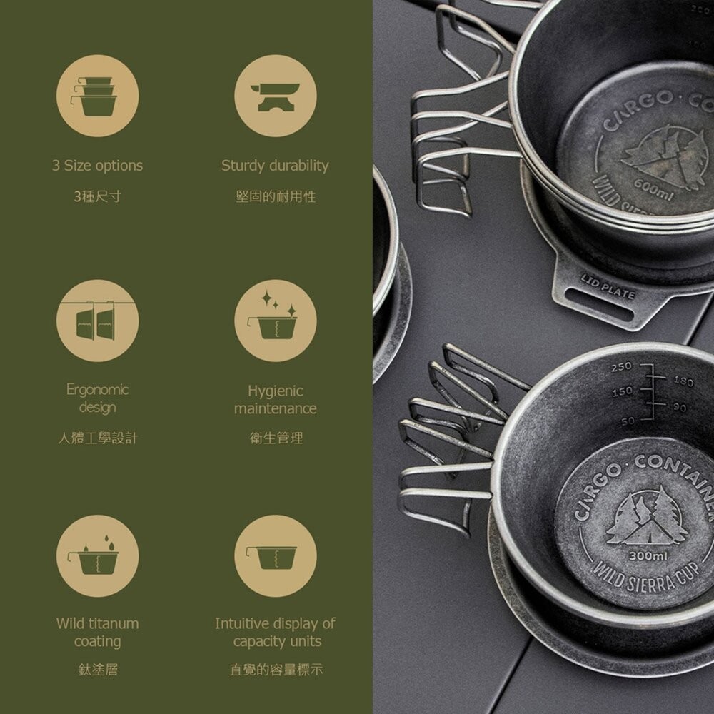 CARGO 野火雪拉碗 碗 餐具 露營餐具 露營碗 餐具碗 露營杯 戶外餐具 雪拉杯 雪拉碗 露營-細節圖3