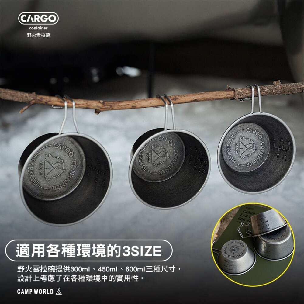 CARGO 野火雪拉碗 碗 餐具 露營餐具 露營碗 餐具碗 露營杯 戶外餐具 雪拉杯 雪拉碗 露營-細節圖4