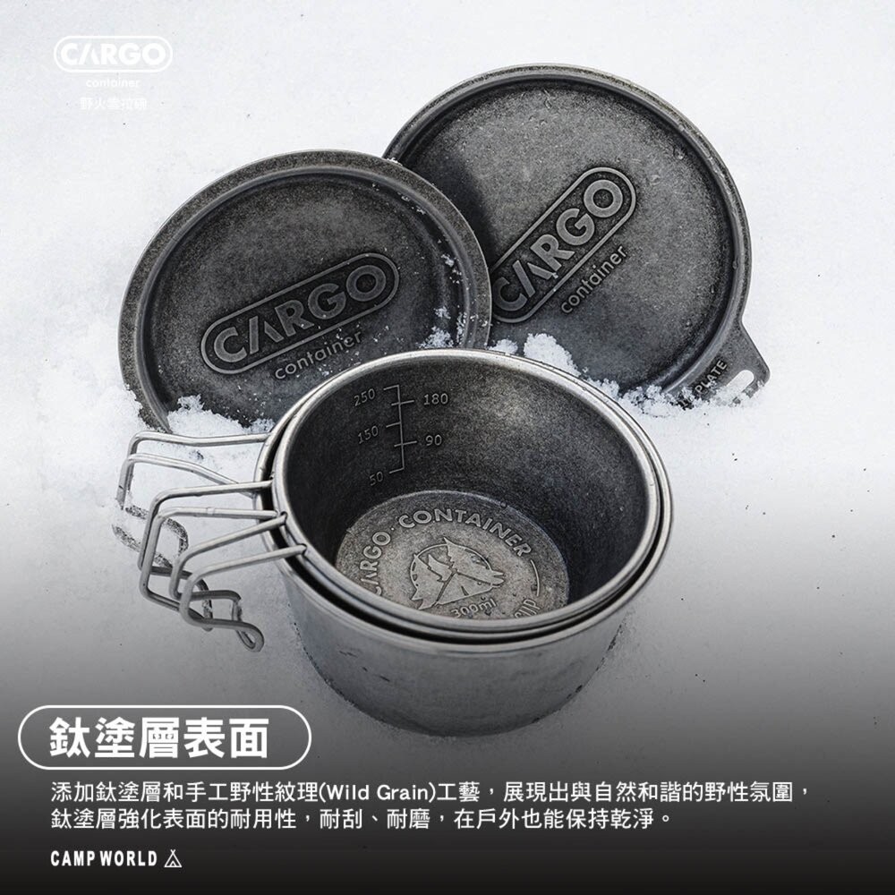 CARGO 野火雪拉碗 碗 餐具 露營餐具 露營碗 餐具碗 露營杯 戶外餐具 雪拉杯 雪拉碗 露營-細節圖7