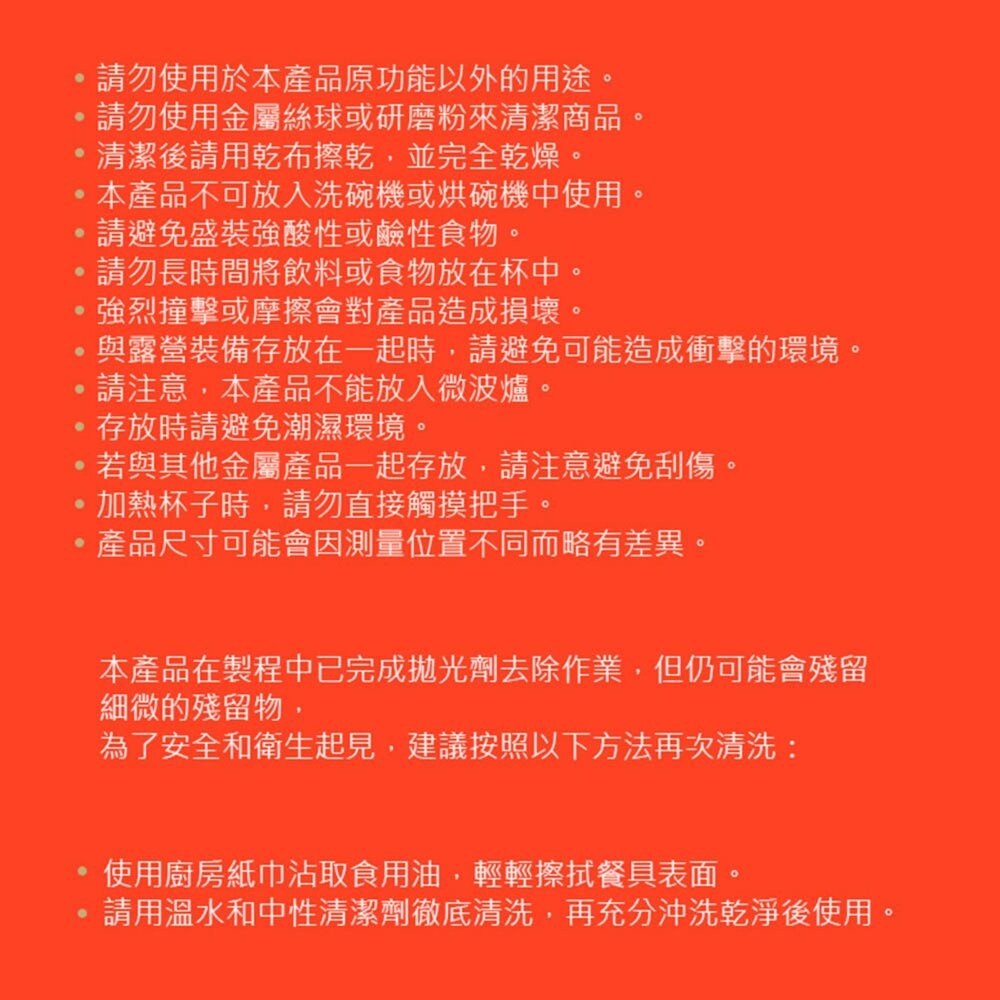 CARGO 野火雪拉碗 碗 餐具 露營餐具 露營碗 餐具碗 露營杯 戶外餐具 雪拉杯 雪拉碗 露營-細節圖8